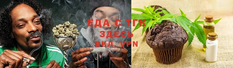 купить  цена  Верхний Тагил  Cannafood конопля 