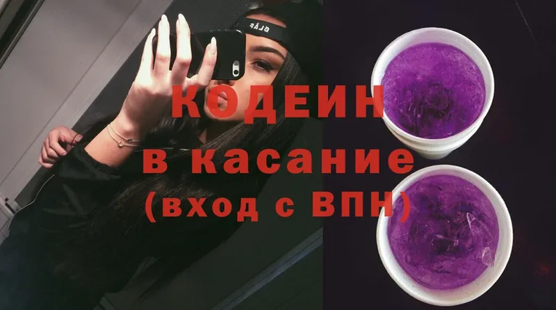 Кодеин напиток Lean (лин)  продажа наркотиков  Верхний Тагил 