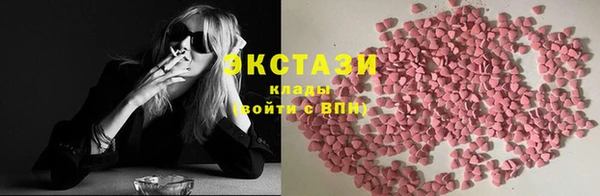 каннабис Бронницы