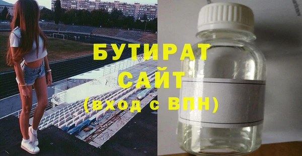 марки nbome Богородицк