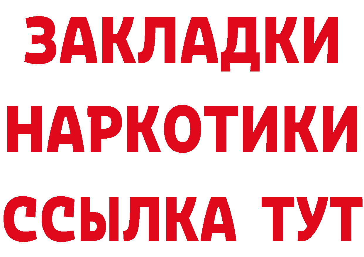 КЕТАМИН ketamine зеркало площадка мега Верхний Тагил