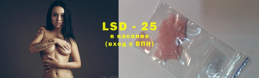 продажа наркотиков  Верхний Тагил  LSD-25 экстази кислота 