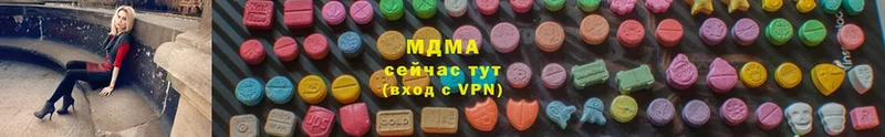 MDMA crystal  Верхний Тагил 